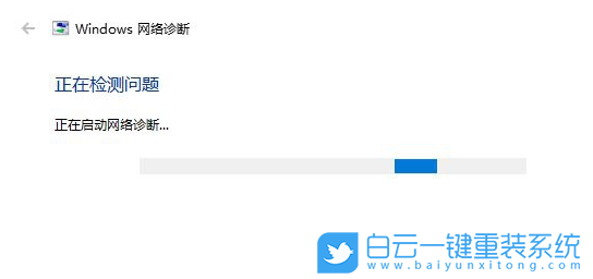 win10,音頻和網絡步驟