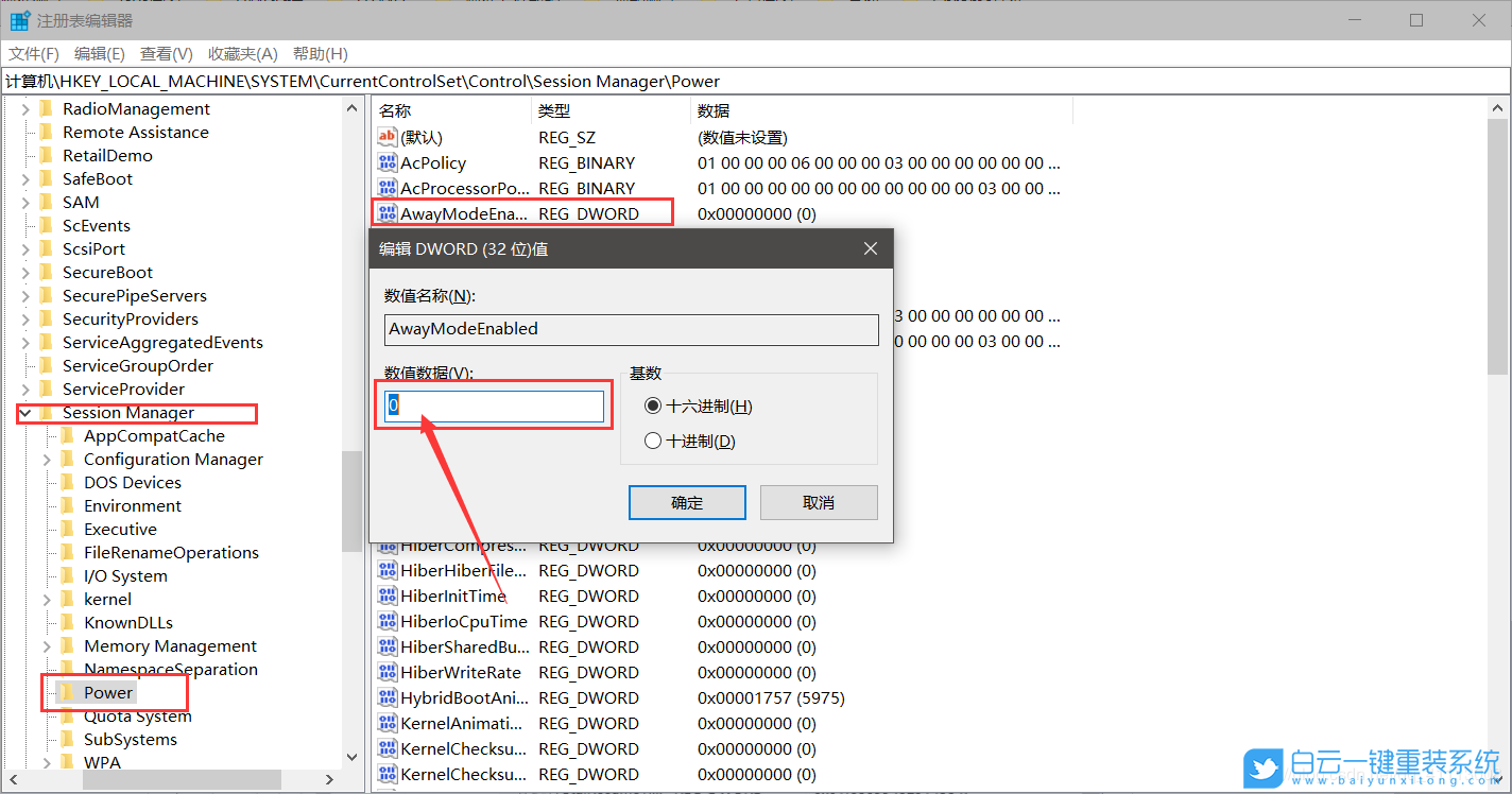 win10,睡眠模式步驟