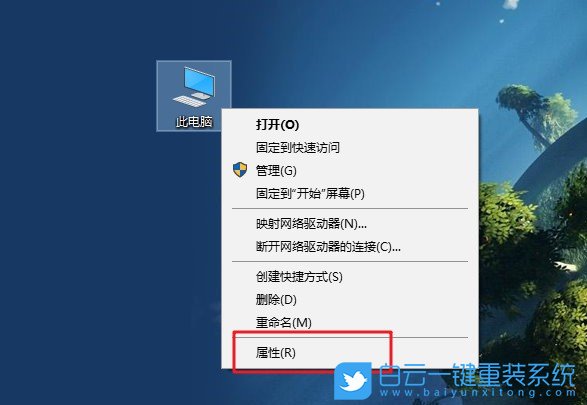 win10,遠程桌面步驟