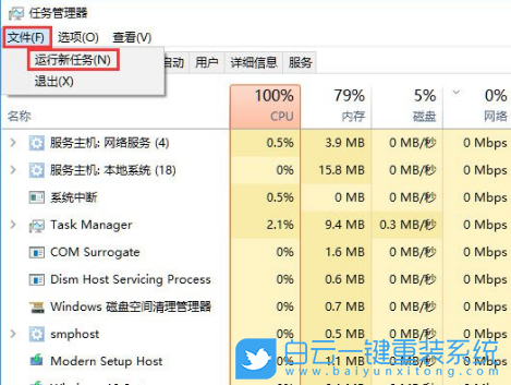 win10,重裝,聲音步驟