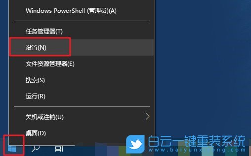 win10,藍牙動態鎖步驟