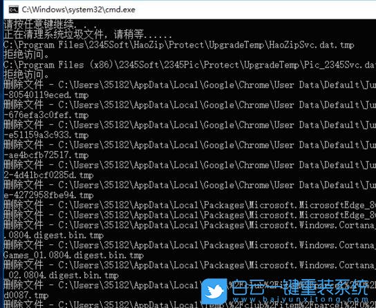 win10,垃圾文件代碼,清理系統垃圾步驟