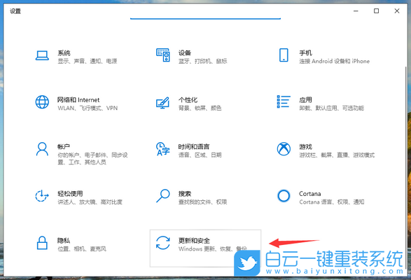 win10,重裝系統,更換系統版本步驟