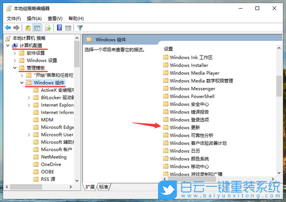 win10,企業版,自動更新步驟