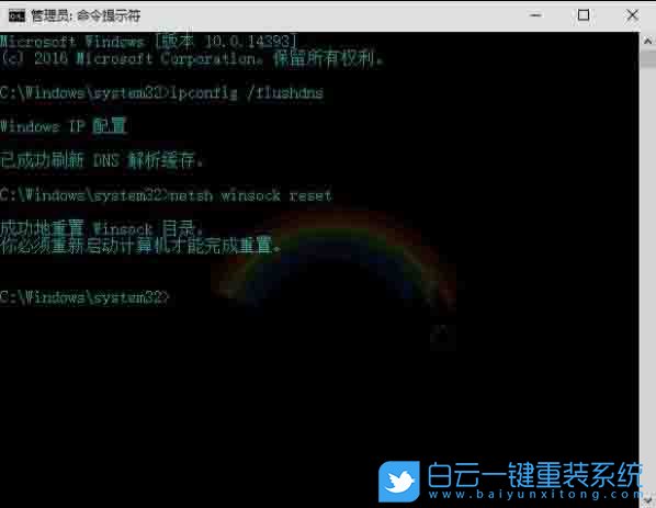 win10,DNS配置錯誤步驟