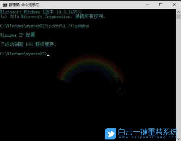 win10,DNS配置錯誤步驟