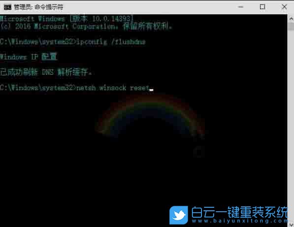 win10,DNS配置錯誤步驟