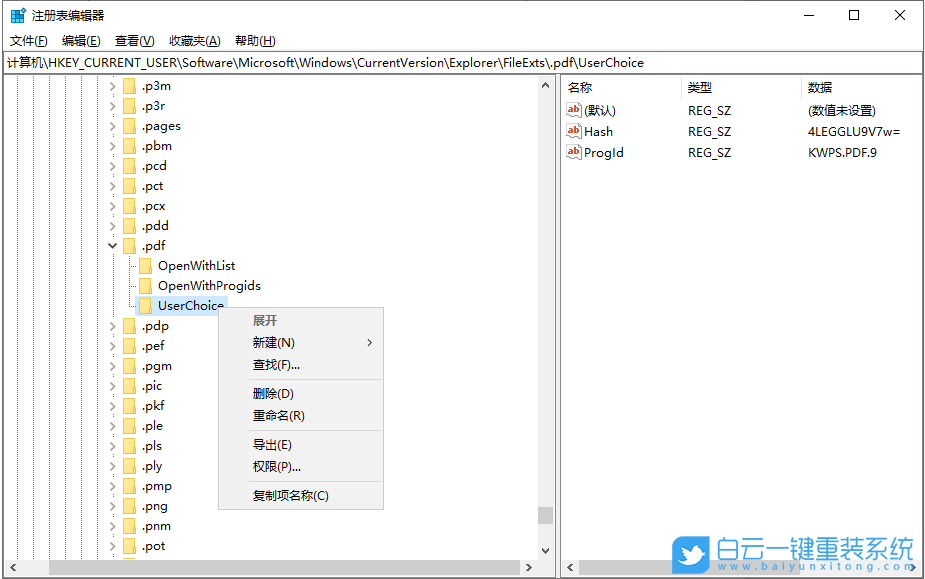 win10,圖標閃爍,刷新閃爍步驟
