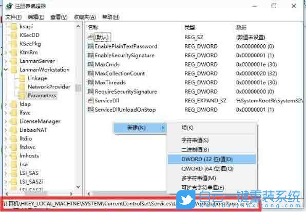 win10,局域網(wǎng)步驟
