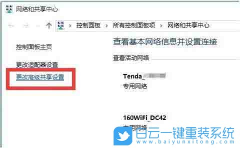 win10,局域網(wǎng)步驟