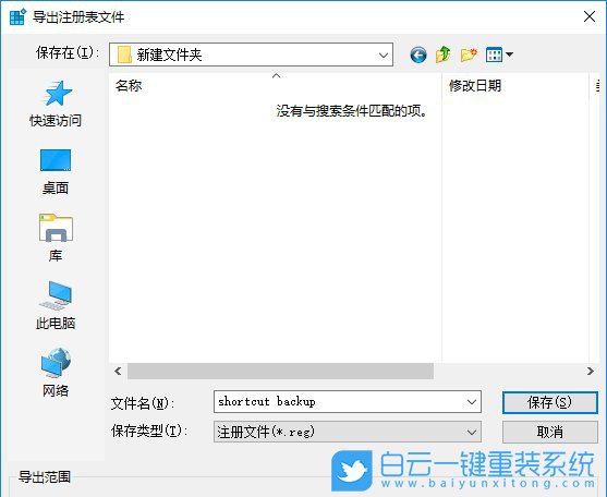 win10,任務(wù)欄步驟