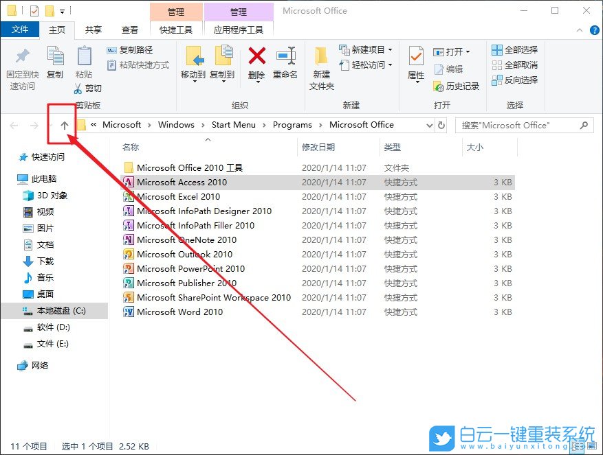 win10,開始菜單步驟