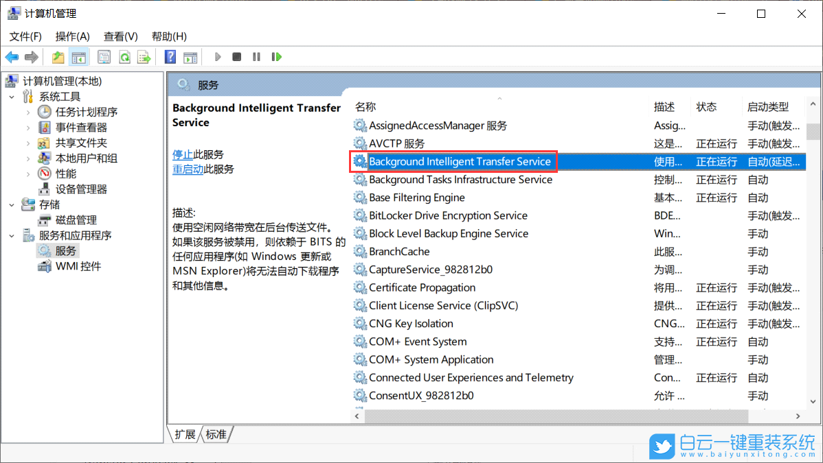 win10,更新失敗,無法完成更新步驟