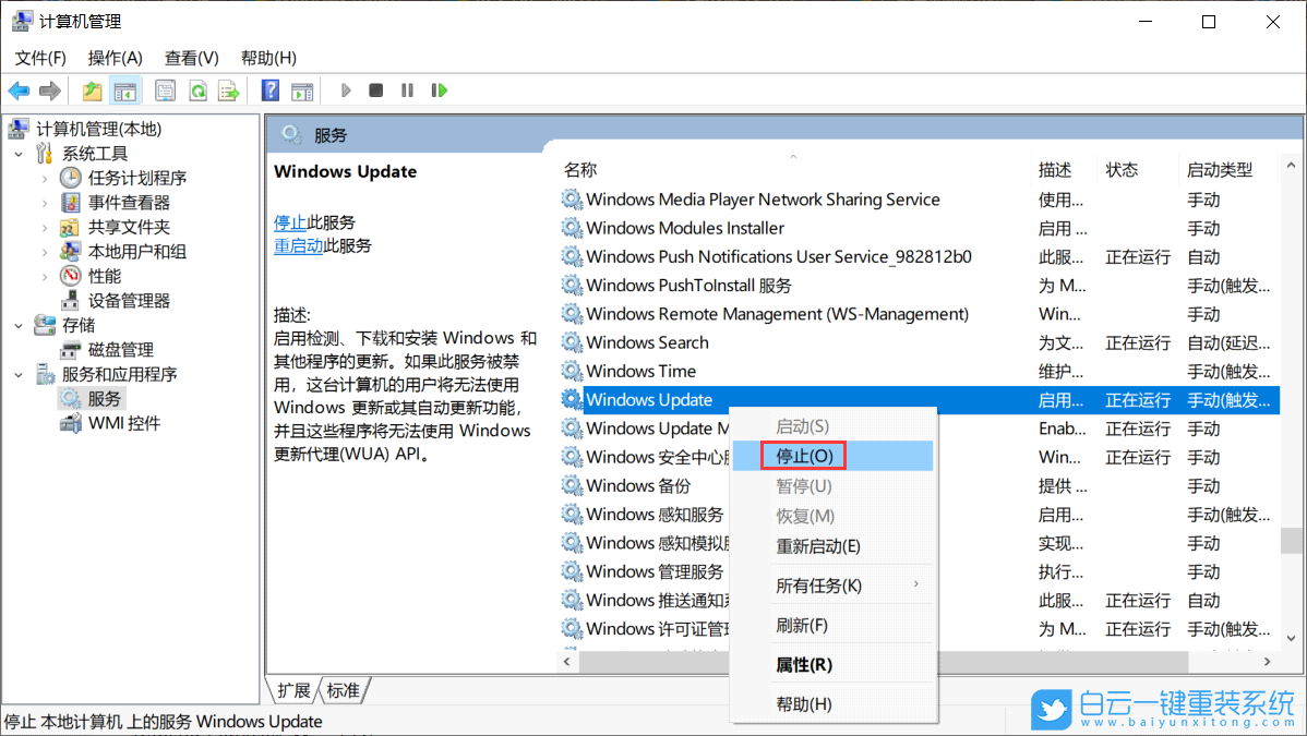 win10,更新失敗,無法完成更新步驟
