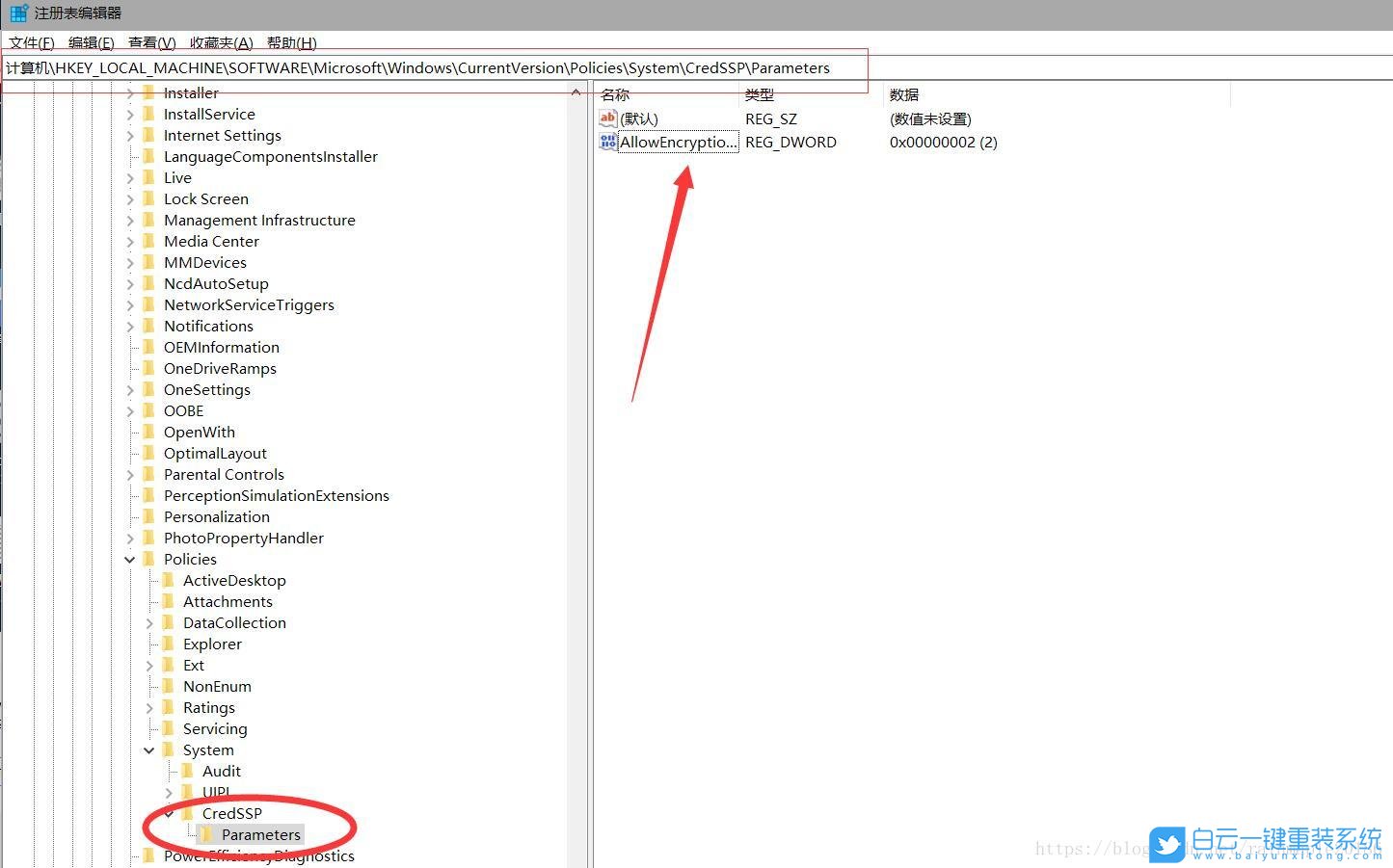 win10,家庭版,遠(yuǎn)程連接步驟