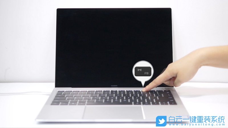 華為筆記本,恢復出廠,恢復出廠設置步驟