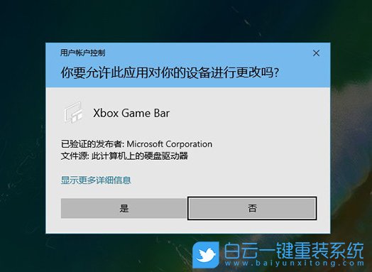 Windows,設置顯示FPS,顯示FPS步驟