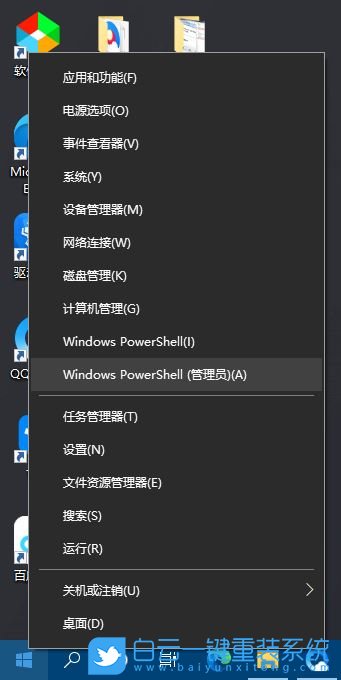 win10,微軟小娜,Cortana步驟