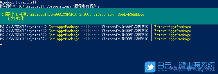 win10,微軟小娜,Cortana步驟