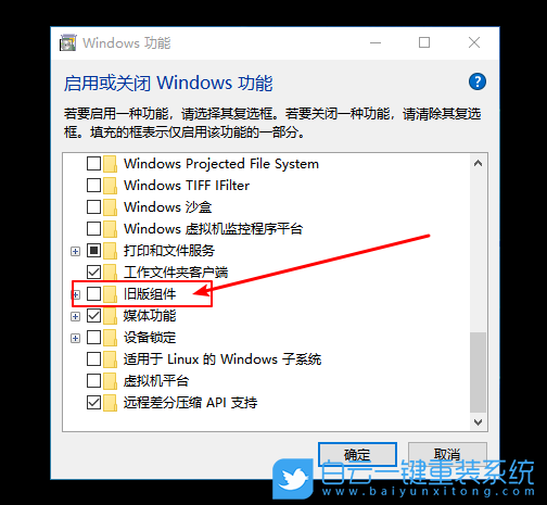 顯示器有黑邊,游戲不能全屏,Win10筆記本步驟