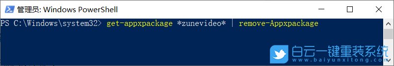 win10,電影和電視步驟