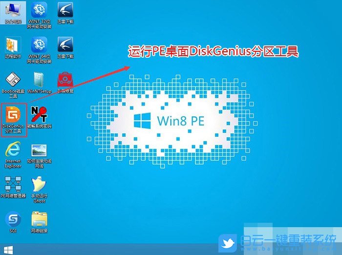 微星B460M,win7步驟