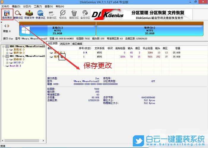 聯想電腦,聯系開天A70z,Win7步驟
