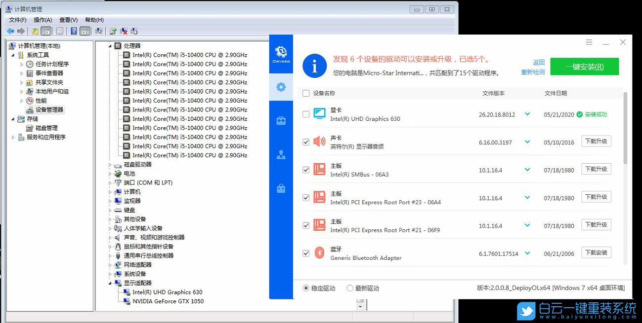 七彩虹,Win10改Win7,BIOS設置步驟