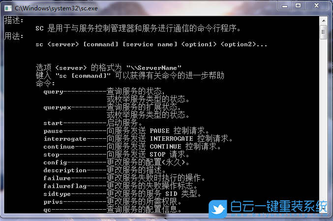 win10,優(yōu)化服務(wù),批處理文件步驟