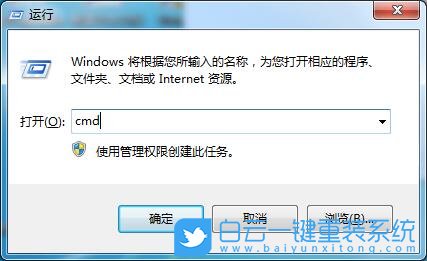 win7,Windows步驟