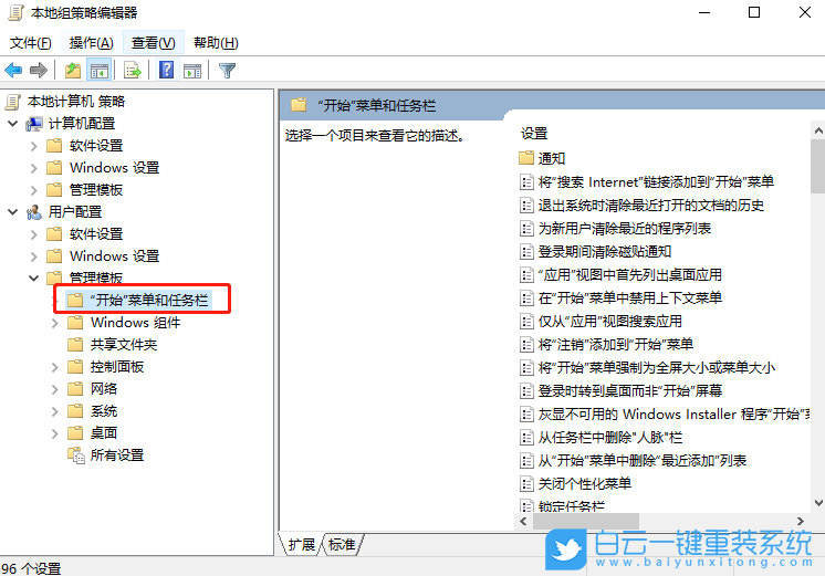 win10,不顯示其他日歷步驟