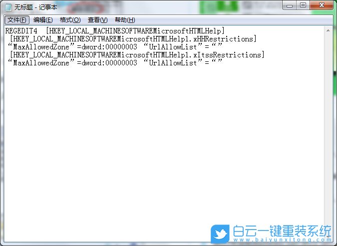 win7,CHM格式文件步驟
