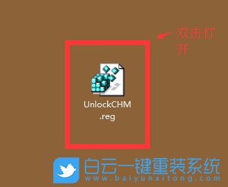 win7,CHM格式文件步驟