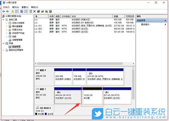 Win10,電腦分盤,分區步驟