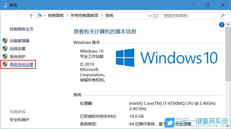 win10,dump文件步驟
