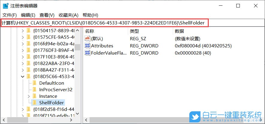 win10,OneDrive步驟