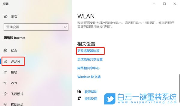 Win7,Win10,wifi密碼,wifi密碼查看步驟
