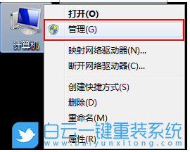 win7,安裝打印機失敗步驟