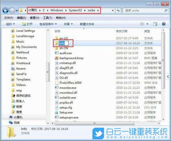 win7,登錄界面步驟