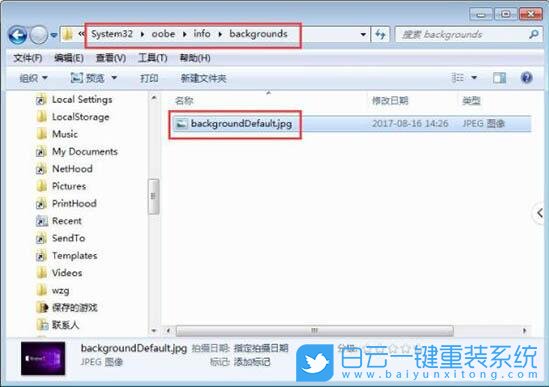 win7,登錄界面步驟