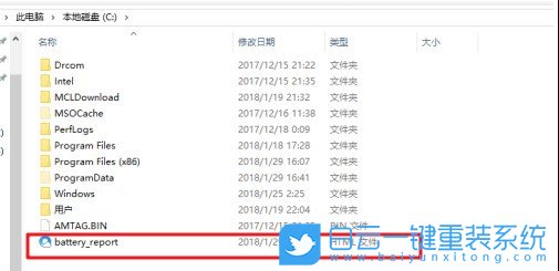 win10,筆記本電池步驟