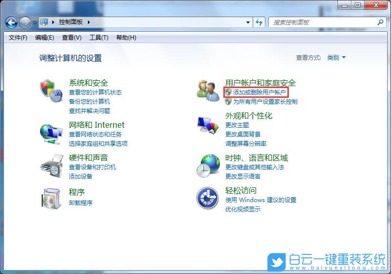 重裝系統,開機密碼步驟
