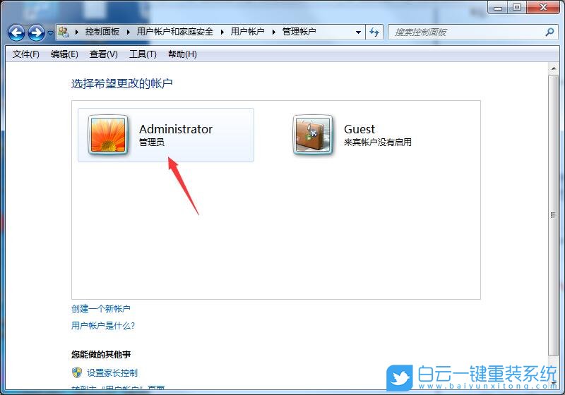 重裝系統,開機密碼步驟