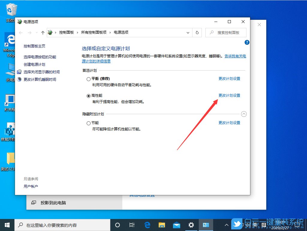 win10,固態(tài)硬盤步驟