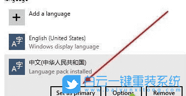 win10英文版,英文系統改中文步驟