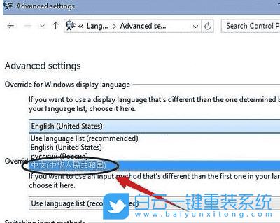 win10英文版,英文系統改中文步驟