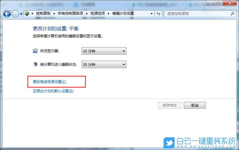win7,USB設(shè)備步驟