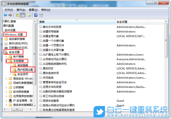 win7,更改系統時間步驟