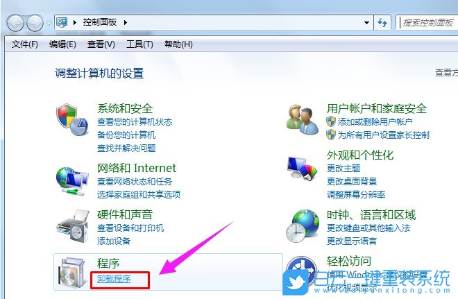 win7,Epson,打印機步驟