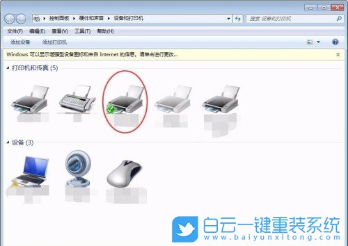 win7,Epson,打印機步驟
